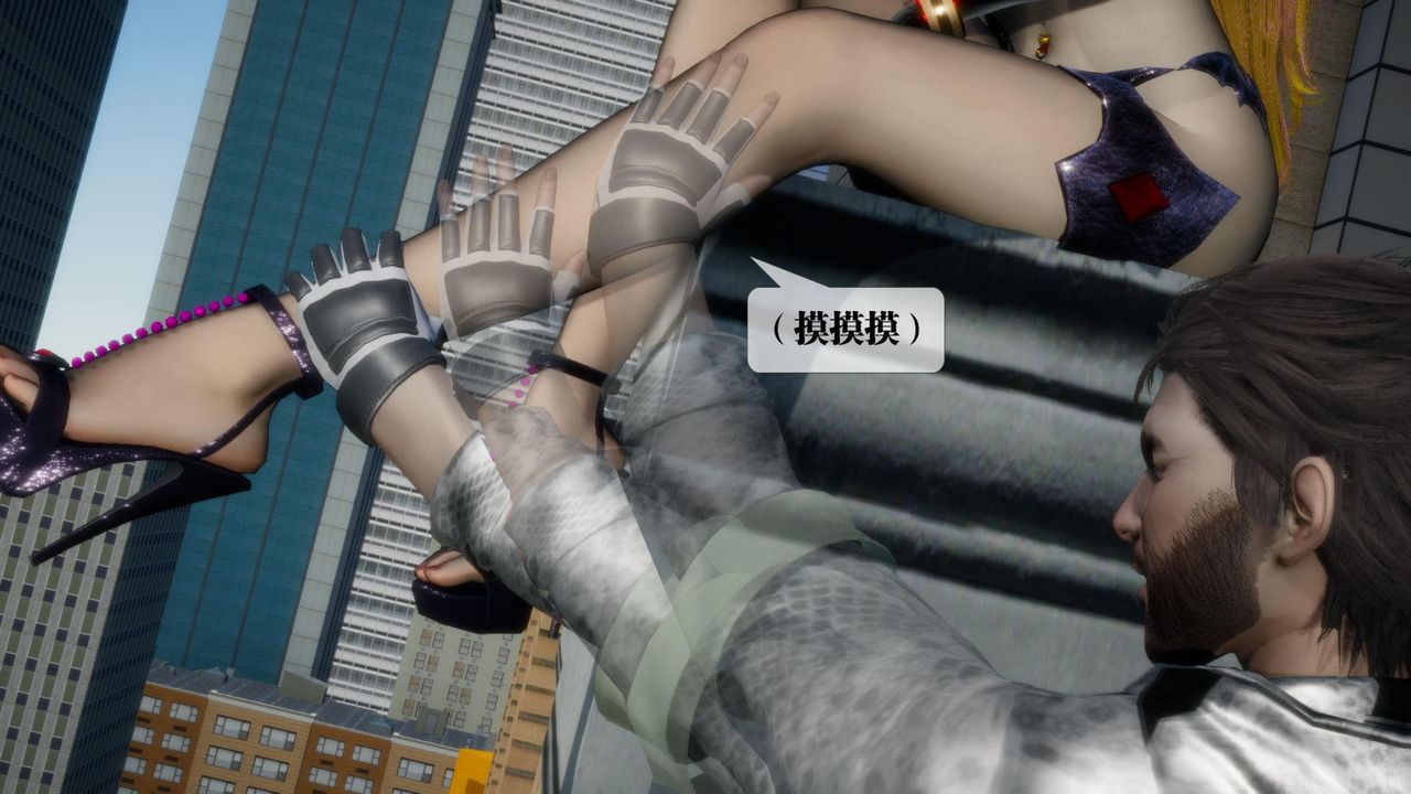 [3D]堕落hd第17話