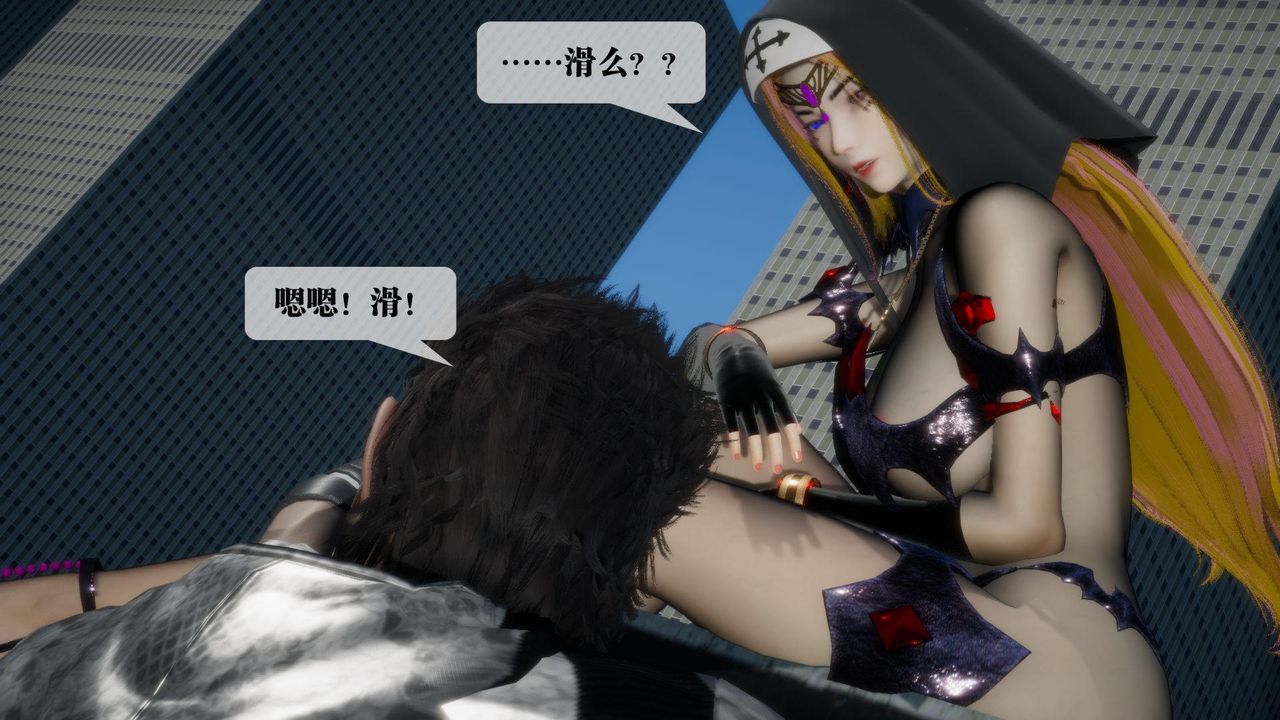 [3D]堕落hd第17話