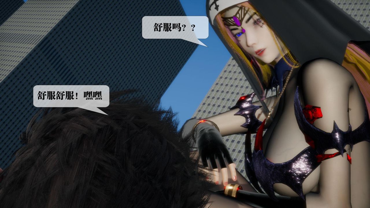 [3D]堕落hd第17話