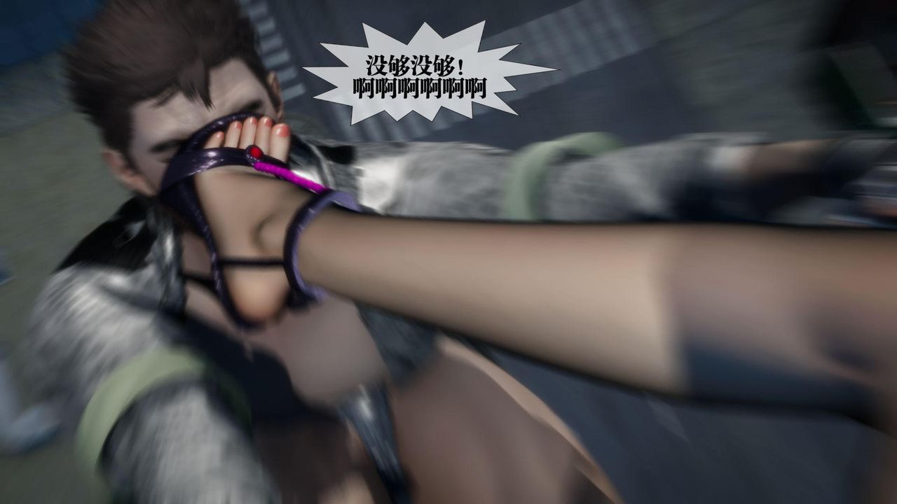 [3D]堕落hd第17話