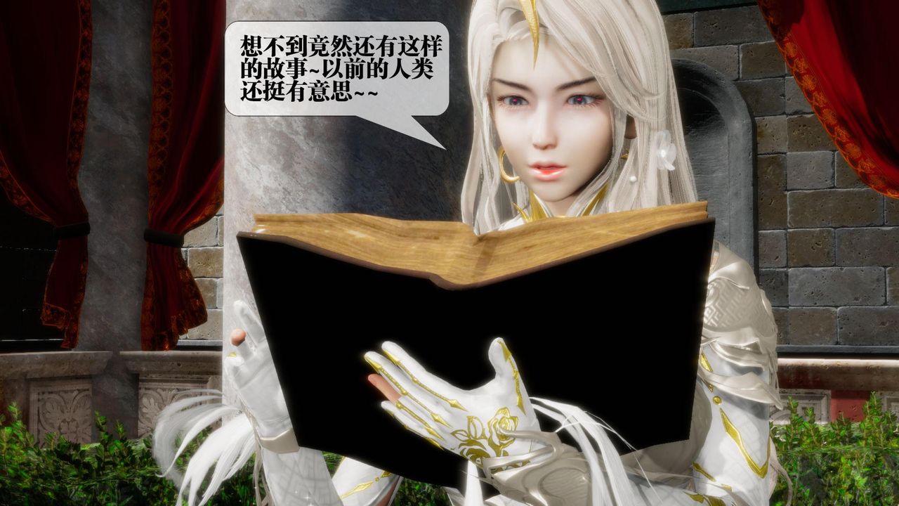 [3D]墮落hd第17話