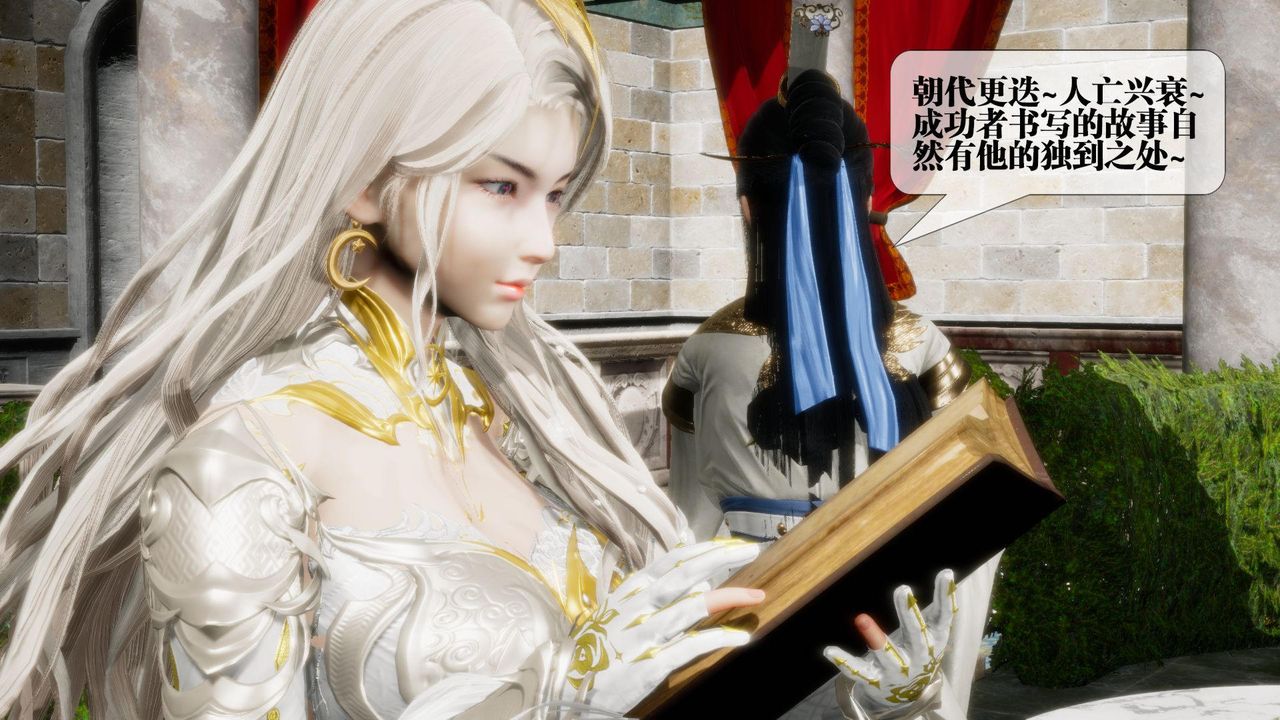 [3D]堕落hd第17話