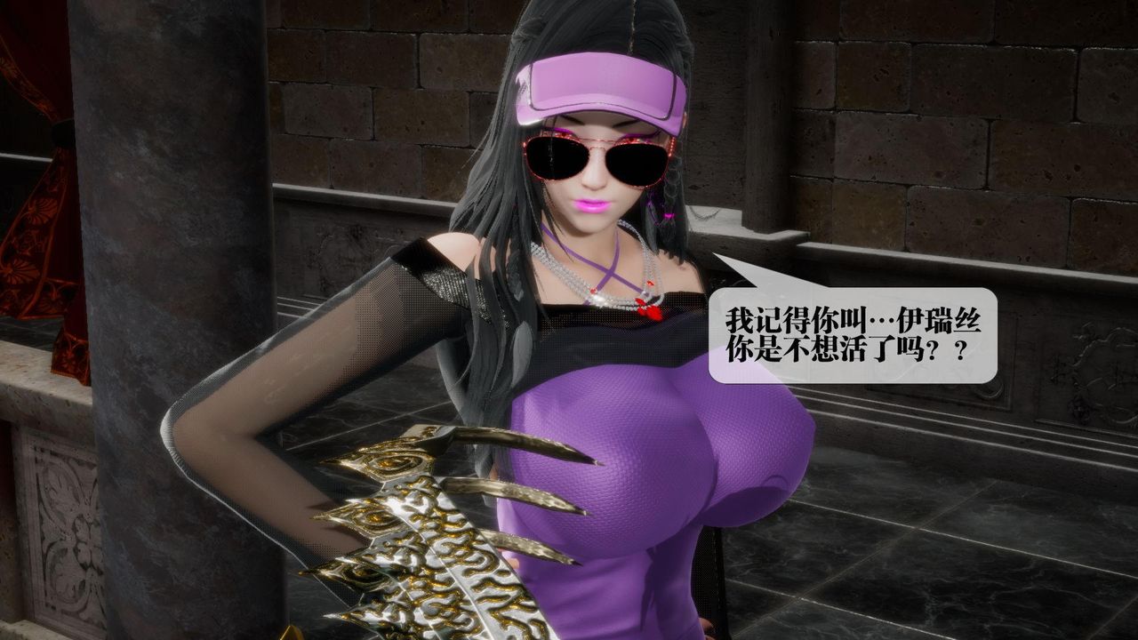 [3D]堕落hd第17話