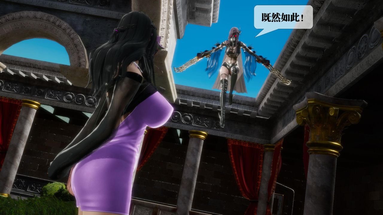 [3D]堕落hd第17話