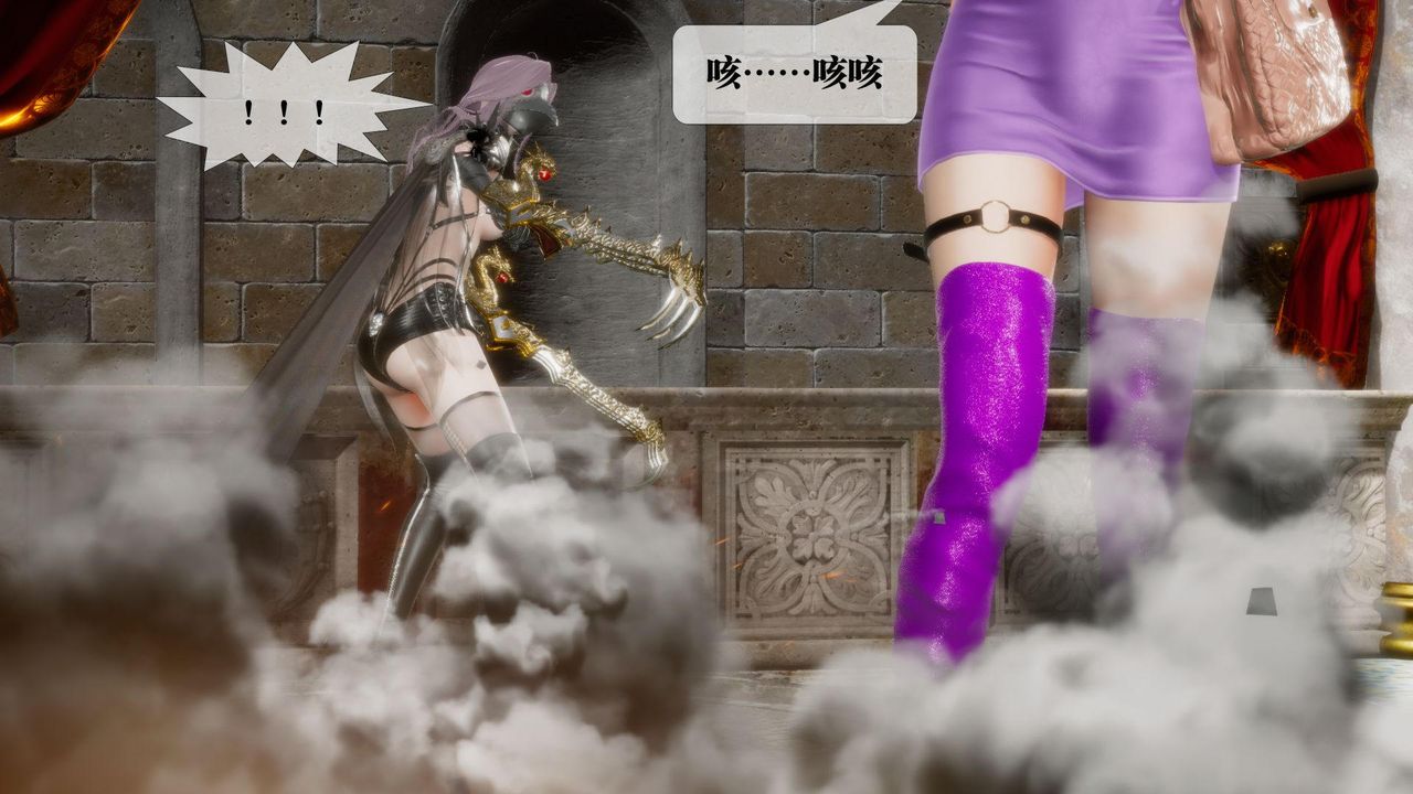 [3D]堕落hd第17話