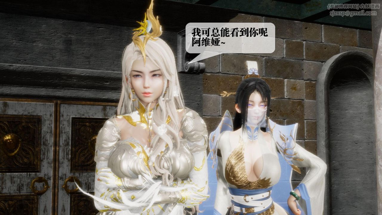 [3D]堕落hd第17話