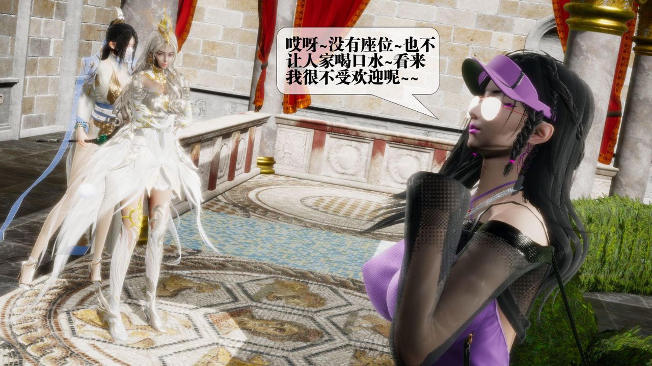 [3D]堕落hd第17話