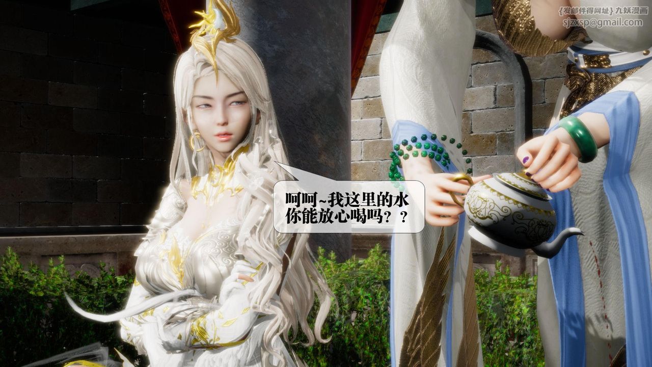 [3D]堕落hd第17話