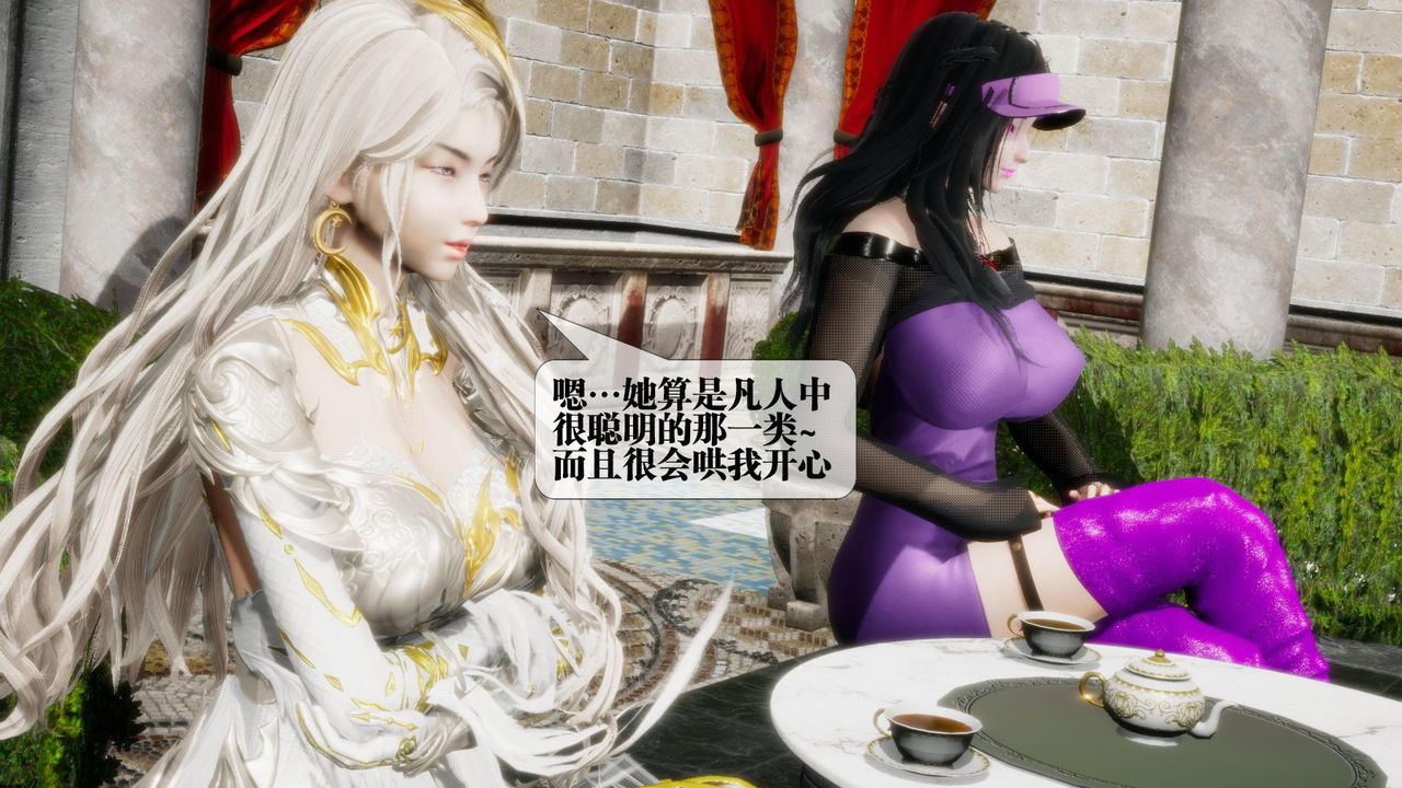 [3D]堕落hd第17話