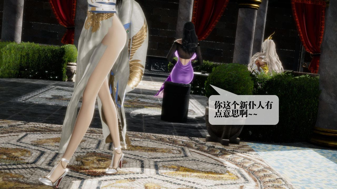 [3D]堕落hd第17話