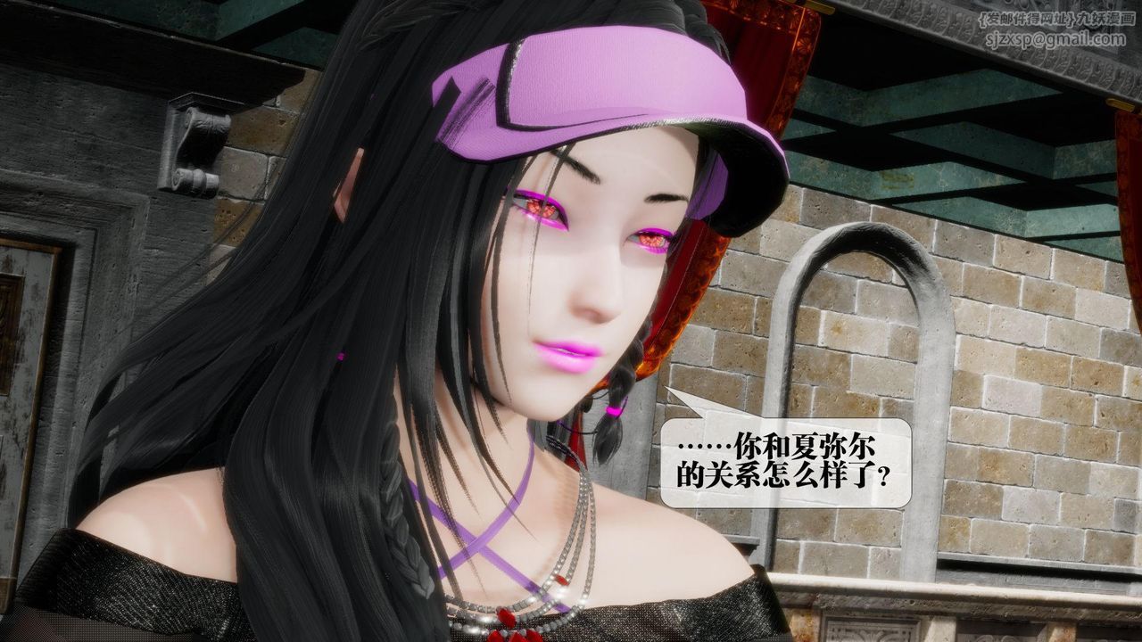 [3D]堕落hd第17話