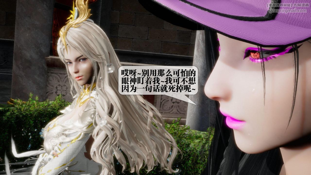 [3D]堕落hd第17話