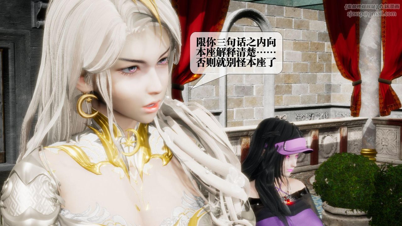 [3D]堕落hd第17話