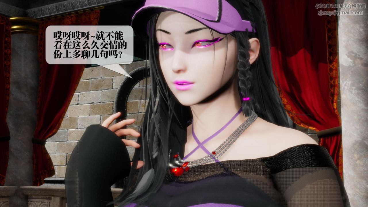 [3D]堕落hd第17話