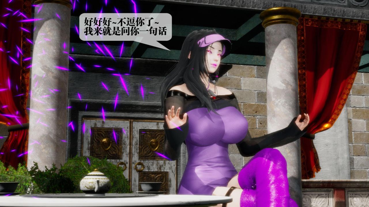 [3D]堕落hd第17話