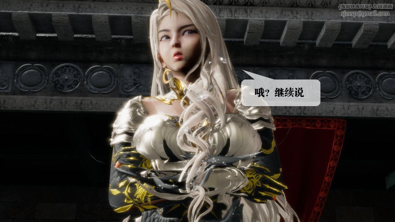 [3D]堕落hd第17話