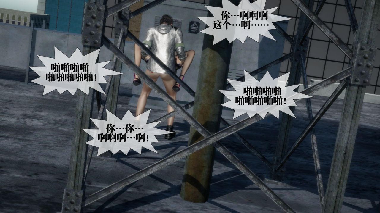 [3D]堕落hd第17話