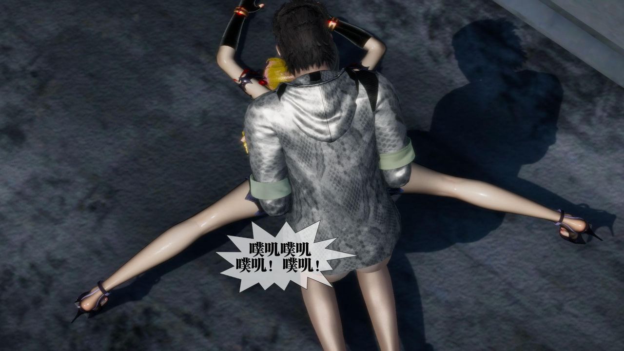 [3D]堕落hd第17話