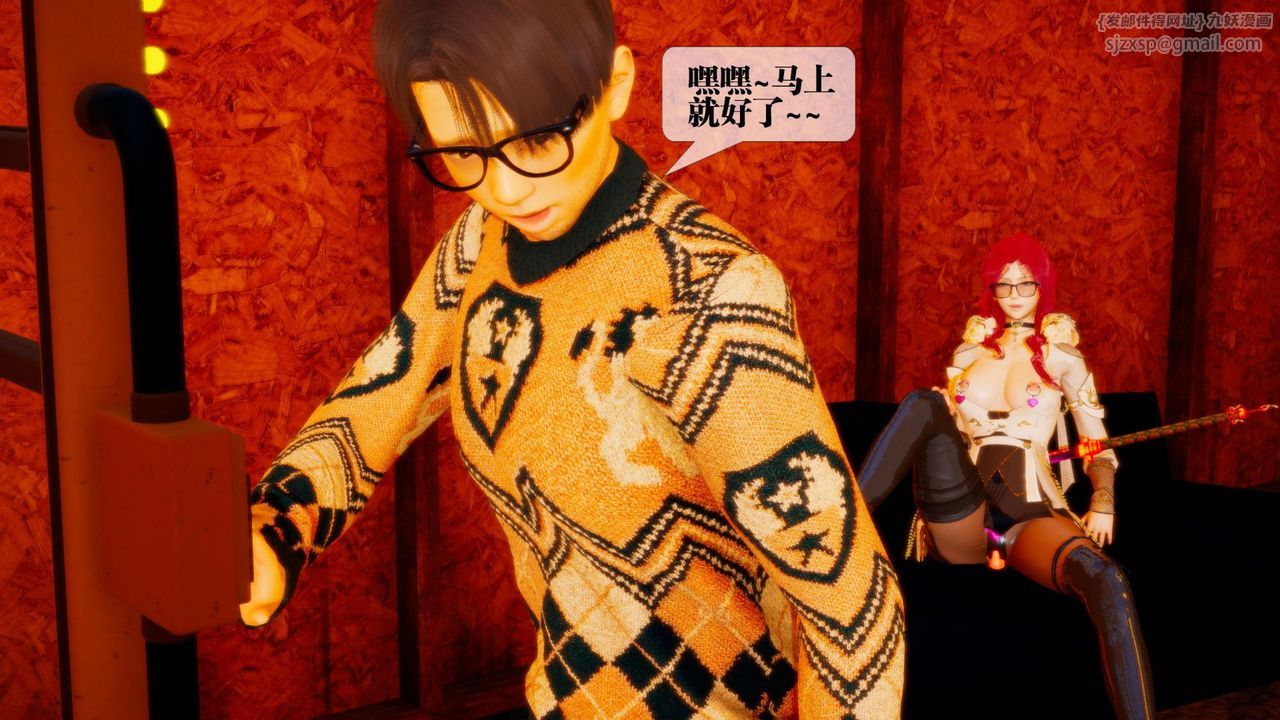 [3D]堕落hd第17話