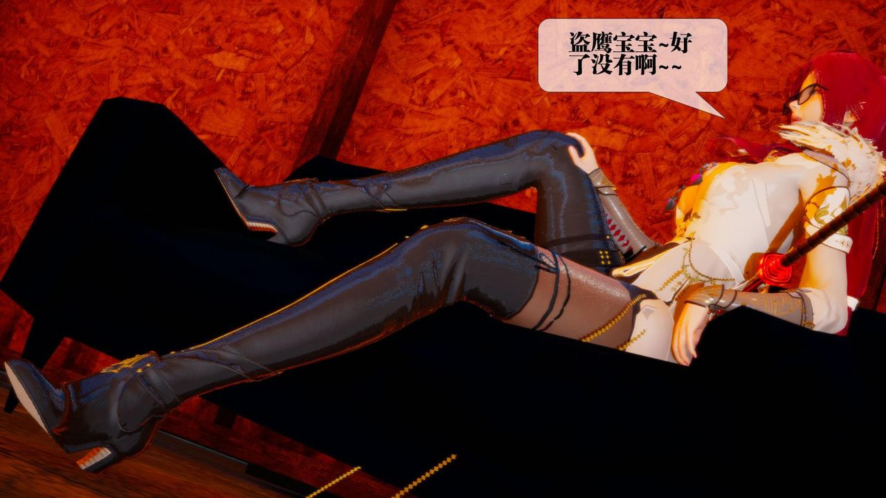 [3D]堕落hd第17話