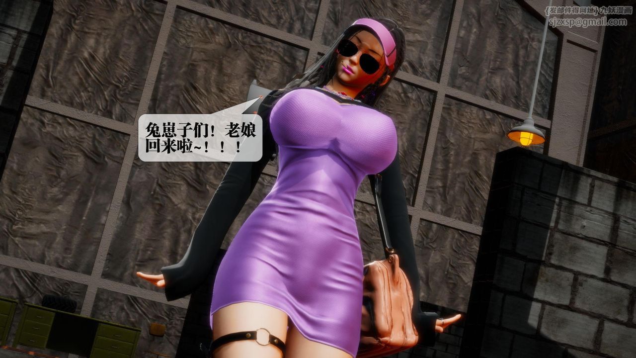 [3D]堕落hd第18話