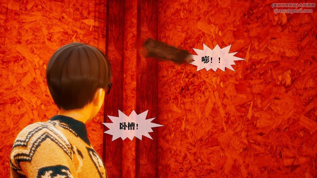 [3D]堕落hd第18話