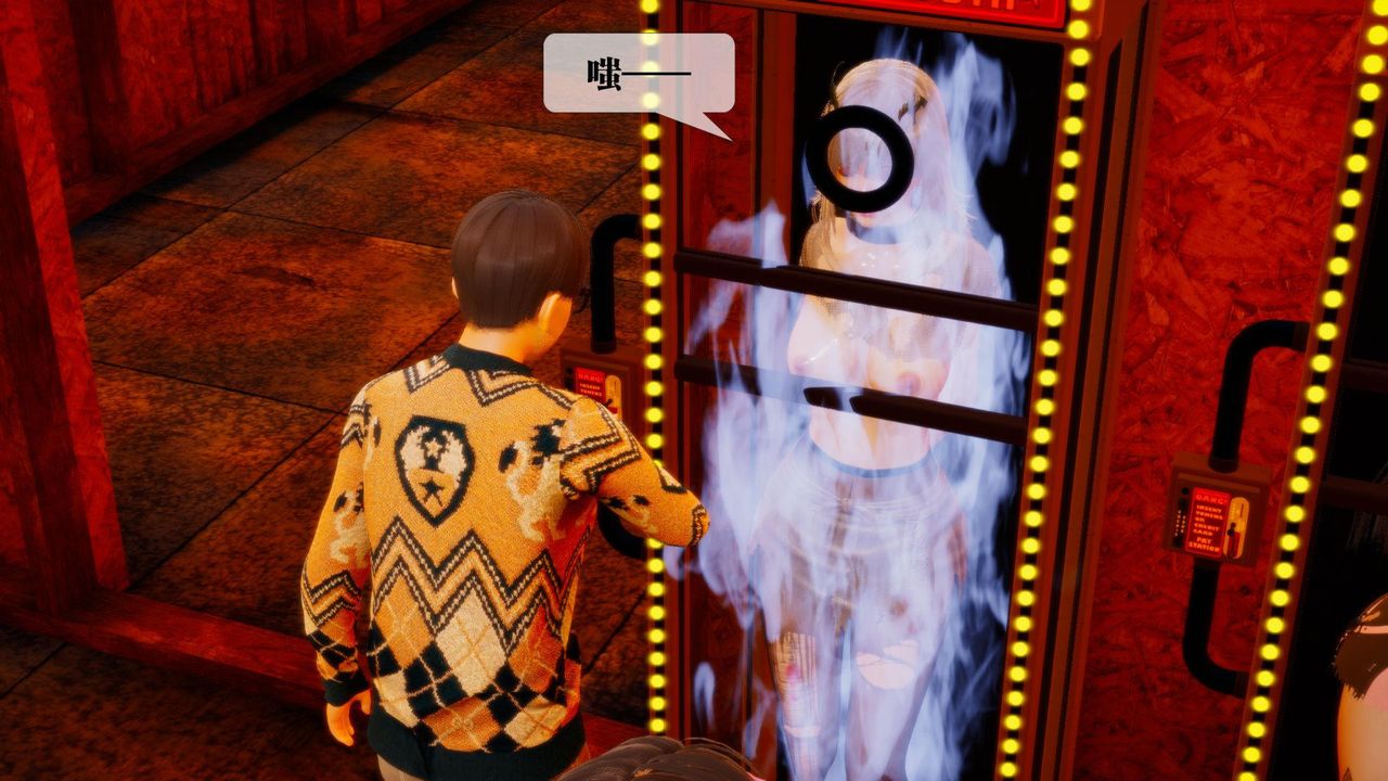 [3D]墮落hd第18話