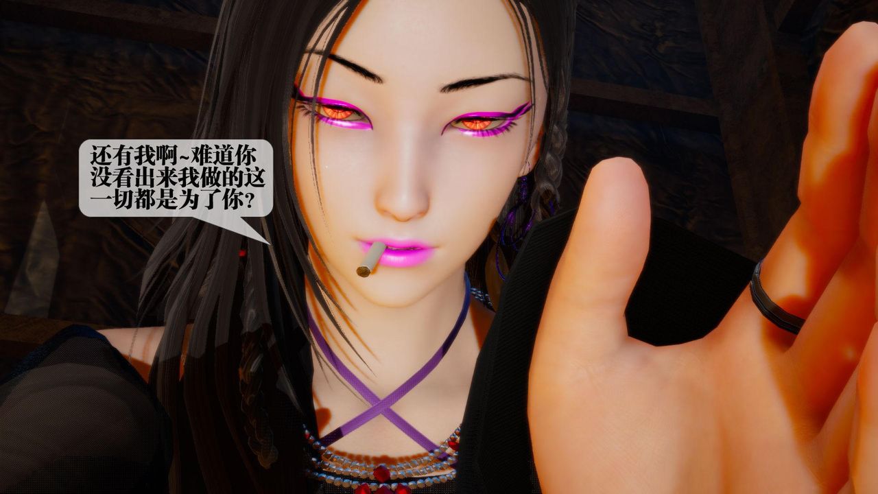 [3D]堕落hd第18話