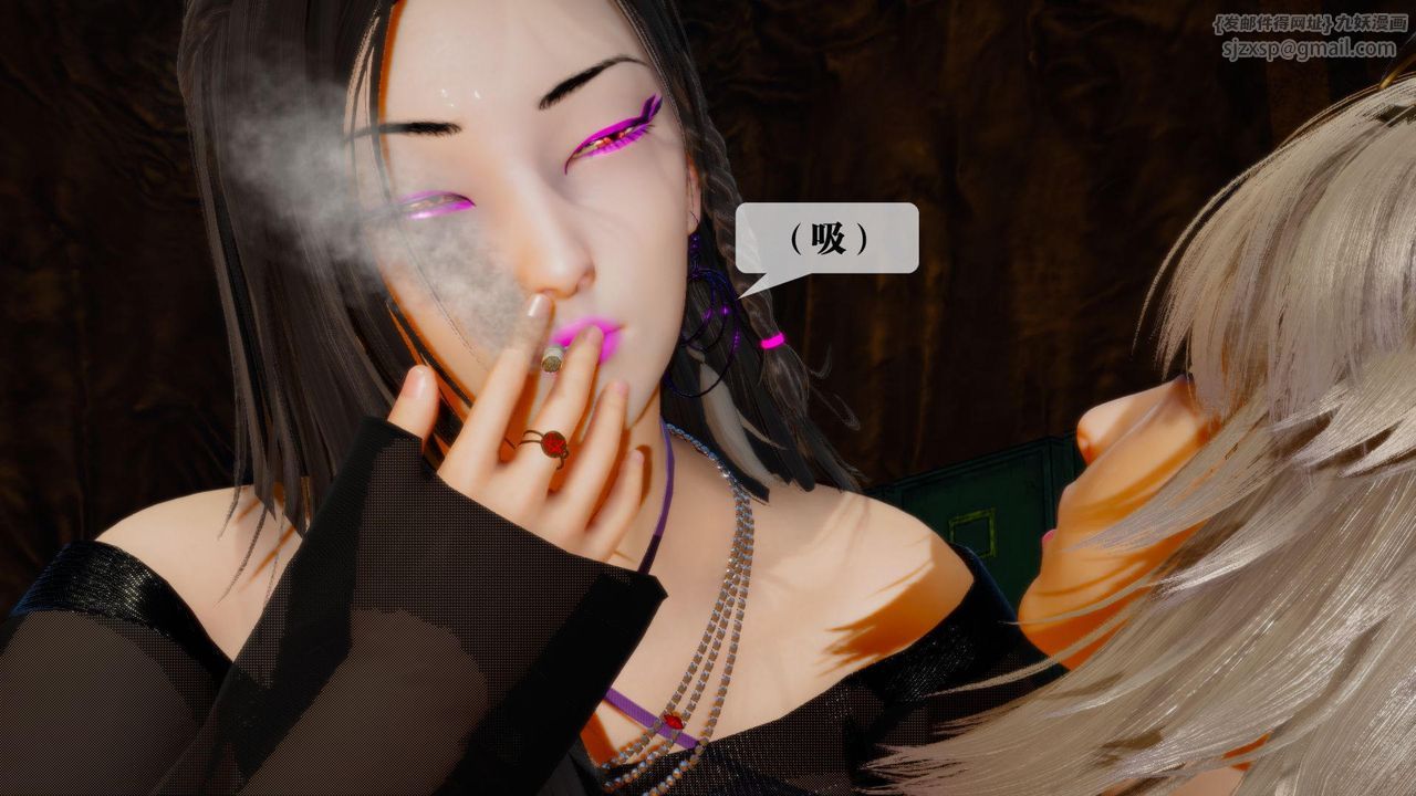 [3D]堕落hd第18話