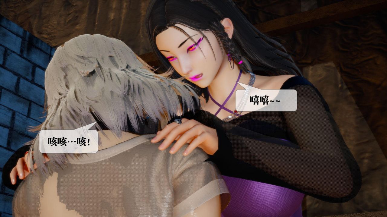 [3D]堕落hd第18話