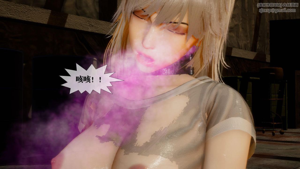 [3D]堕落hd第18話