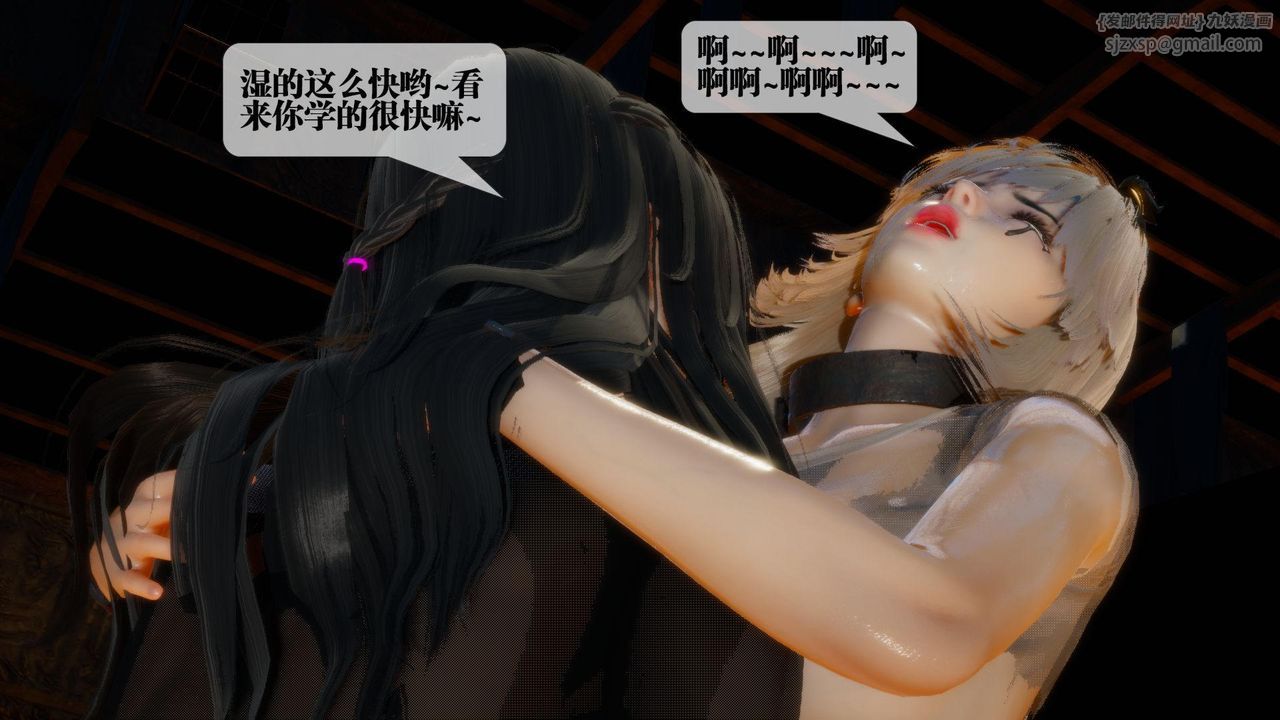 [3D]堕落hd第18話