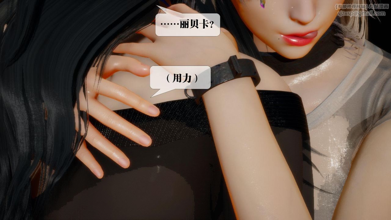 [3D]堕落hd第18話