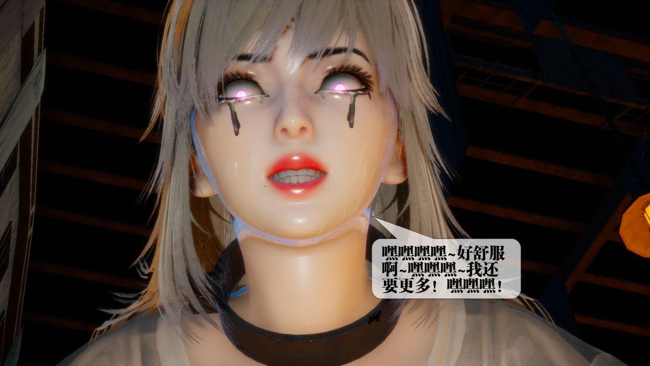 [3D]墮落hd第18話