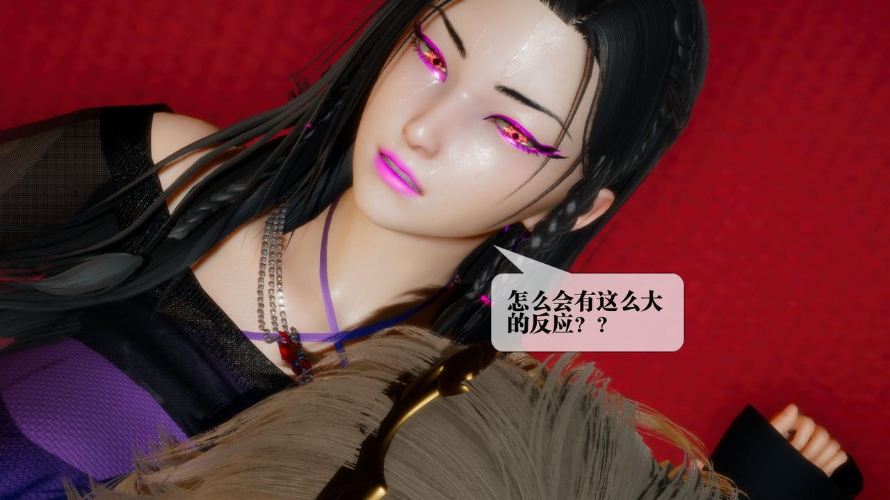 [3D]堕落hd第18話