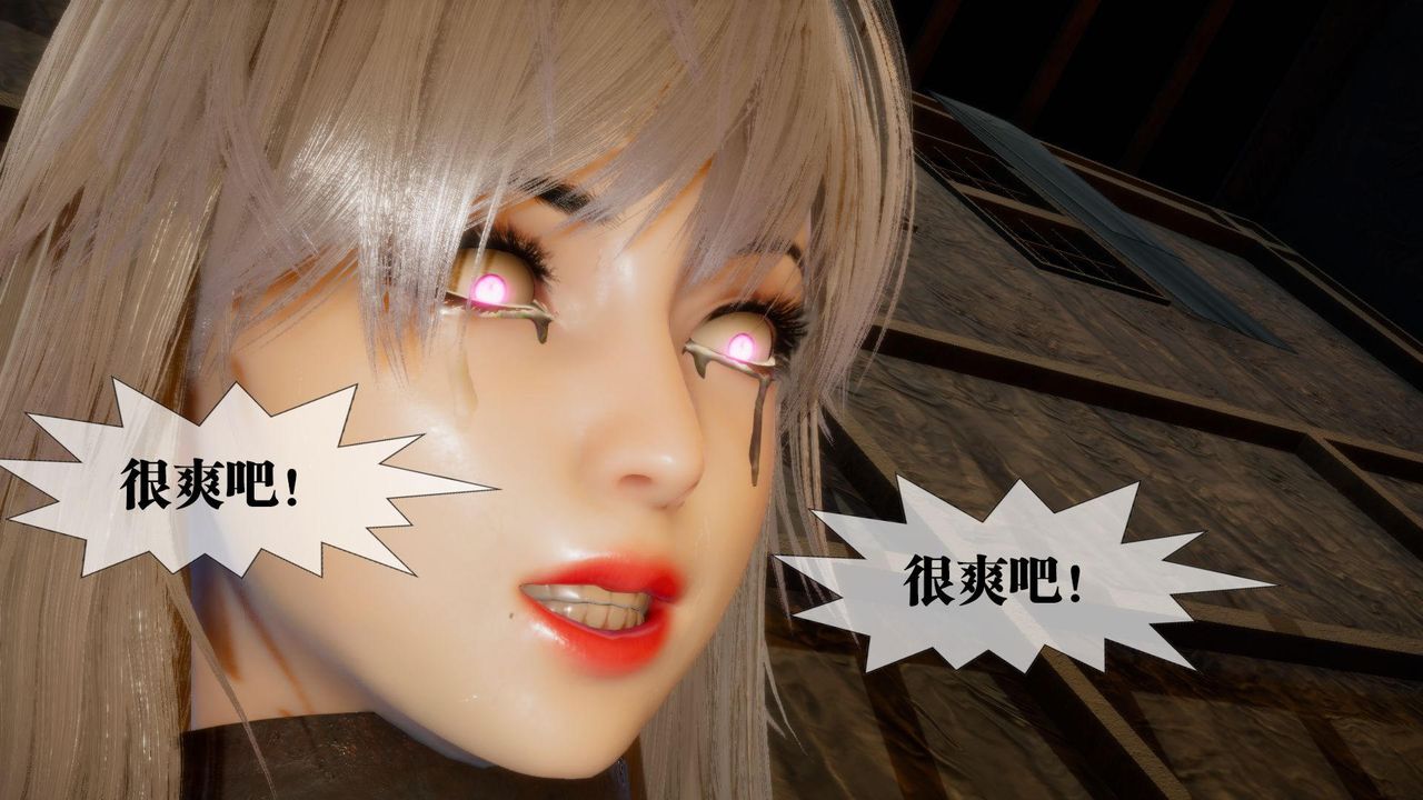 [3D]堕落hd第18話