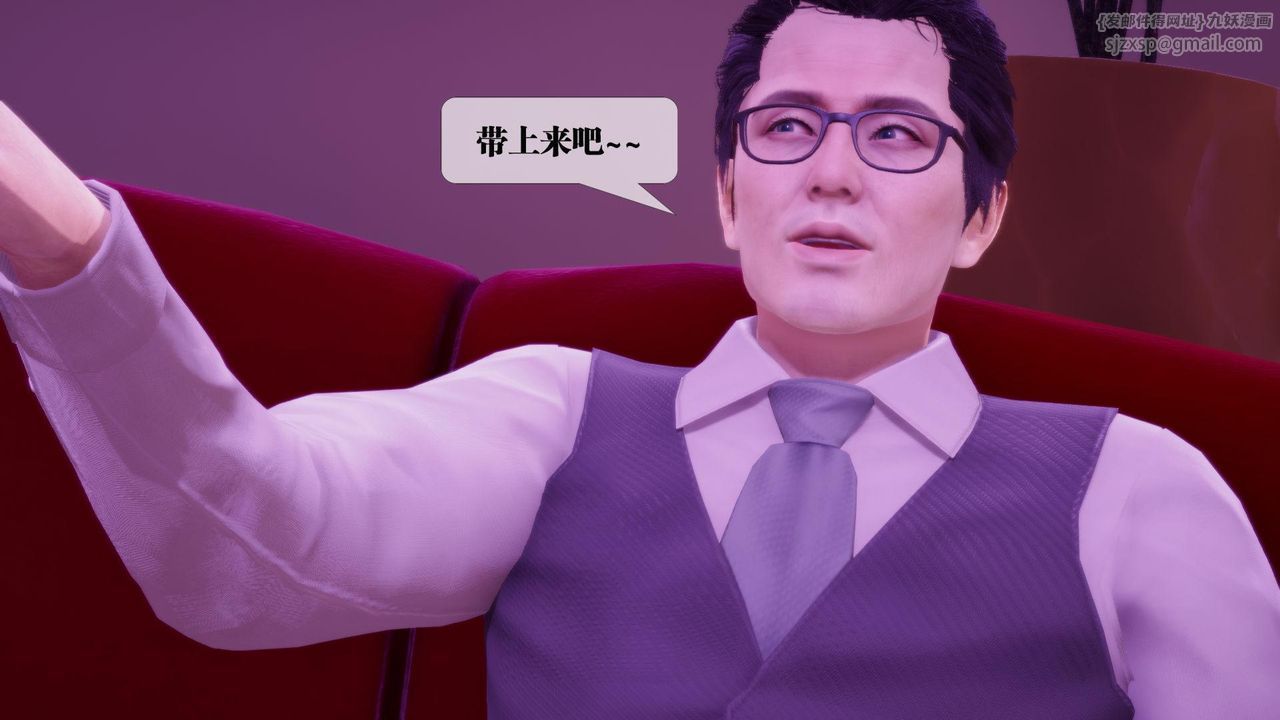 [3D]堕落hd第18話