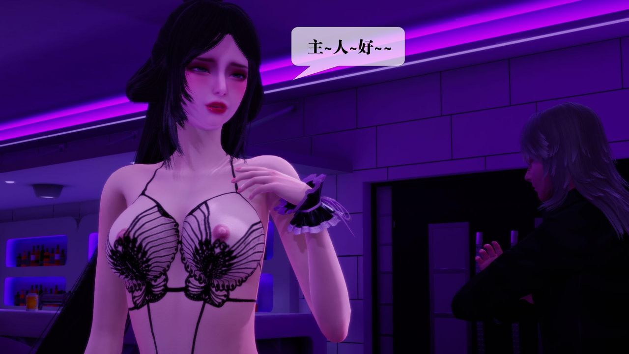 [3D]堕落hd第18話