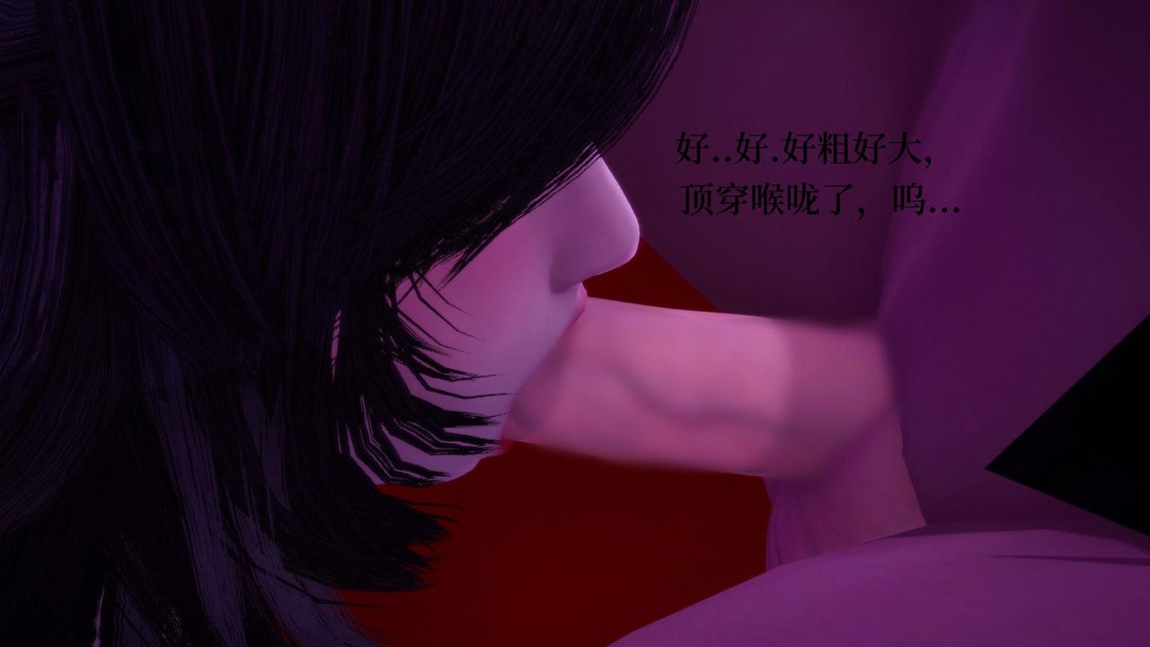 [3D]堕落hd第18話