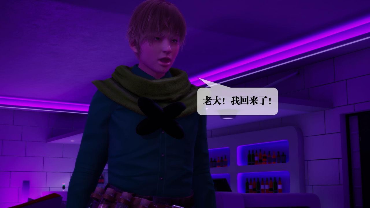 [3D]堕落hd第18話