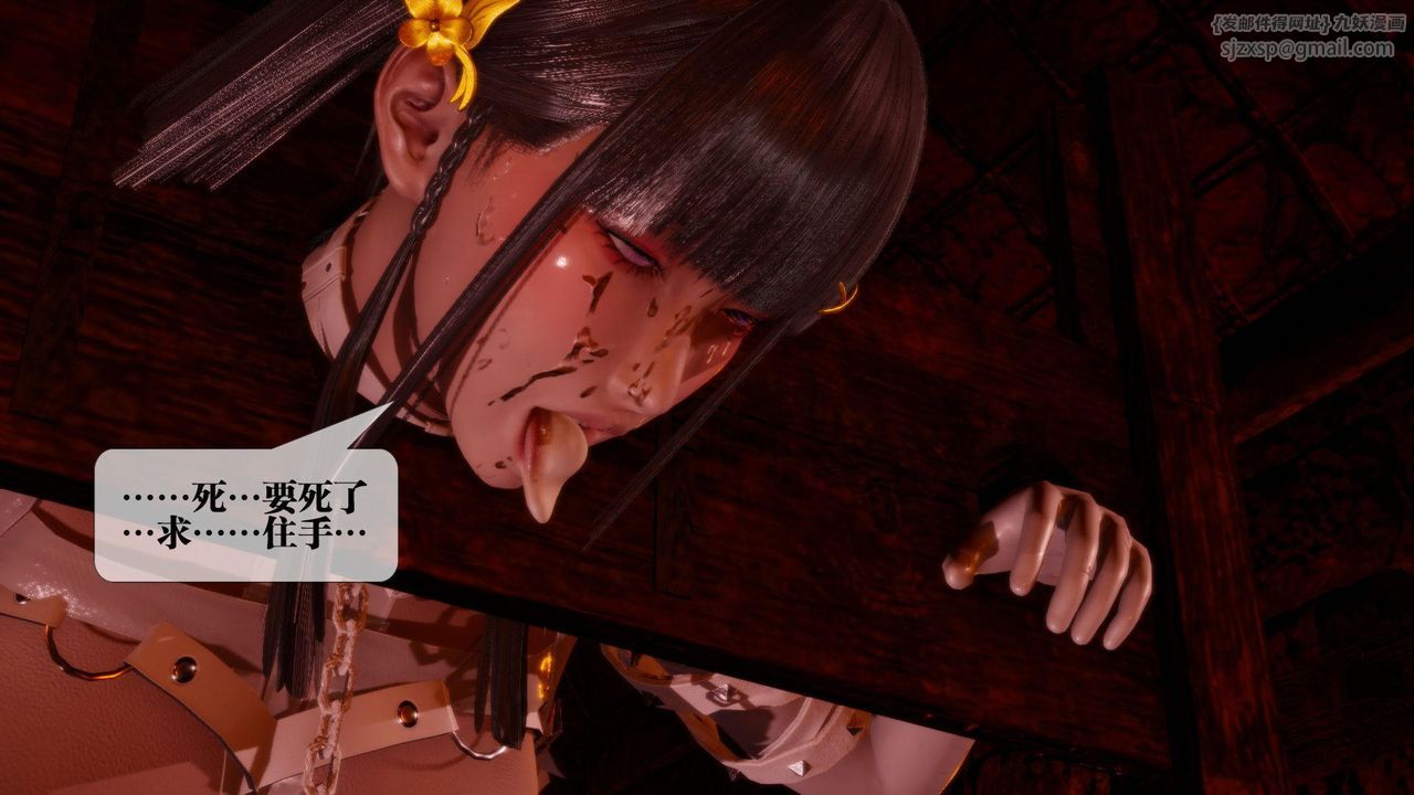 [3D]堕落hd第19話