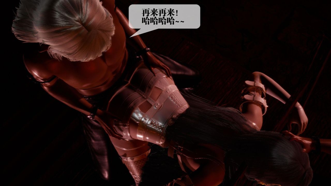 [3D]堕落hd第19話