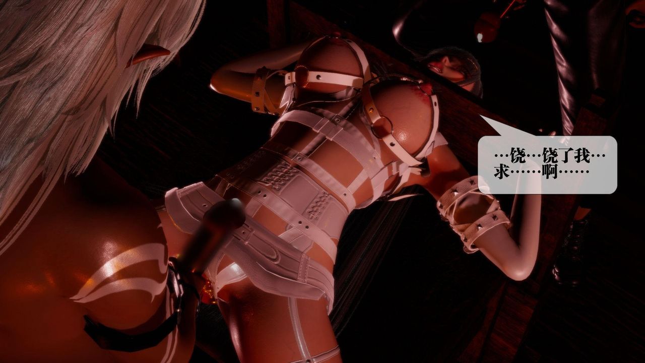 [3D]堕落hd第19話