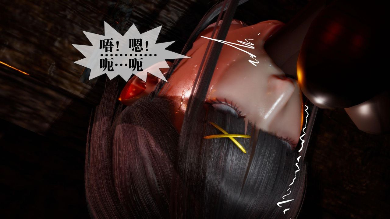 [3D]堕落hd第19話