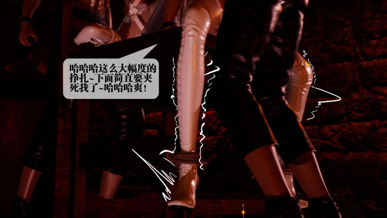 [3D]堕落hd第19話