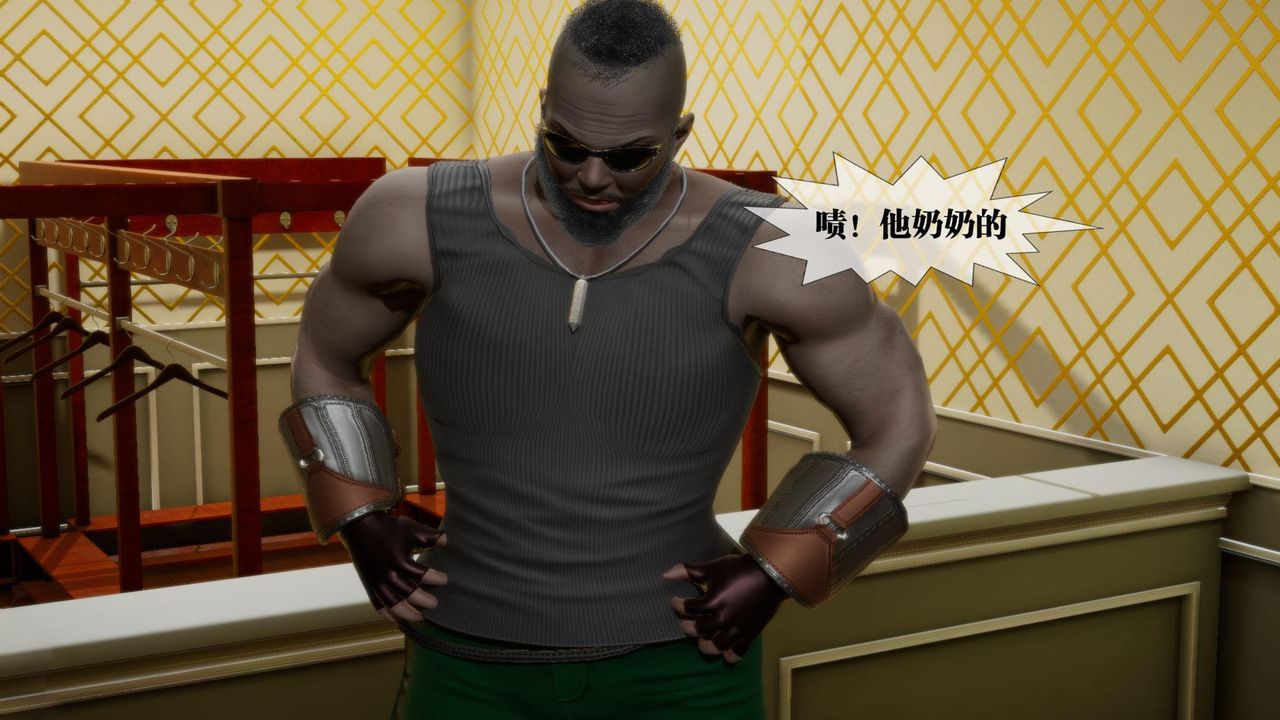 [3D]堕落hd第19話