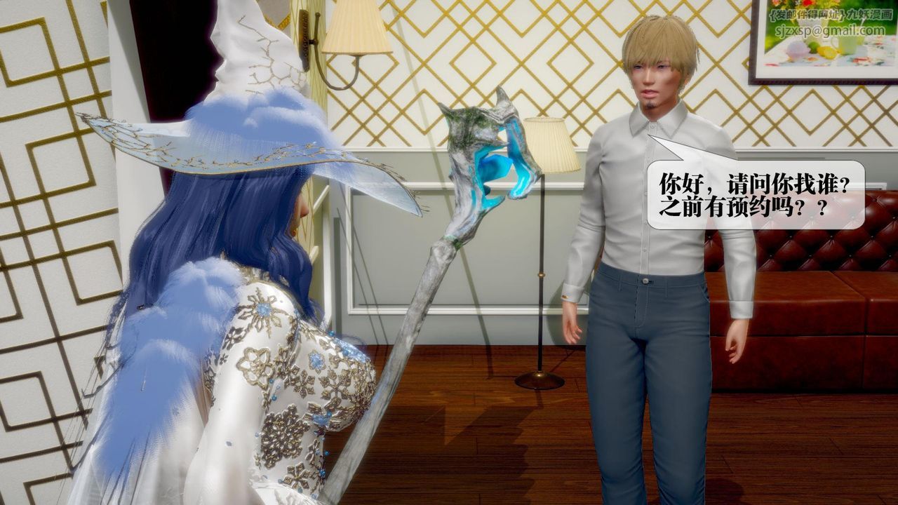 [3D]堕落hd第19話