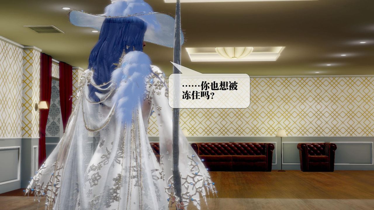 [3D]堕落hd第19話