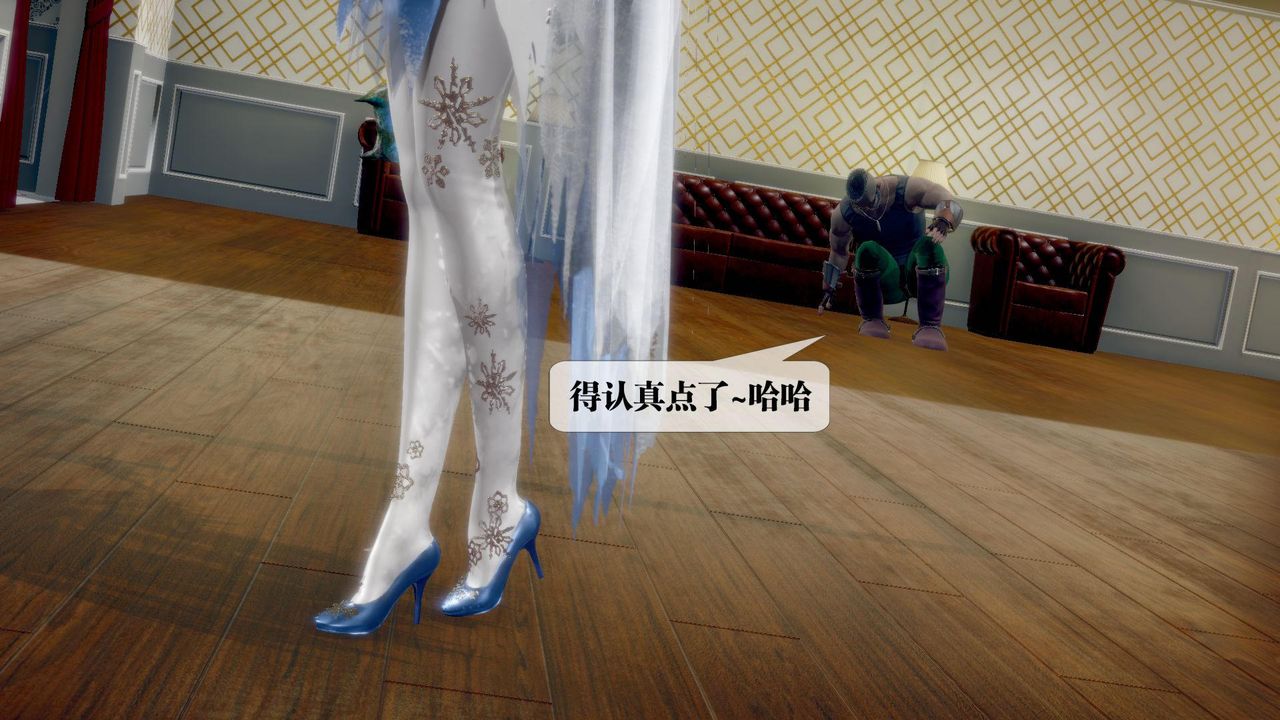 [3D]堕落hd第19話