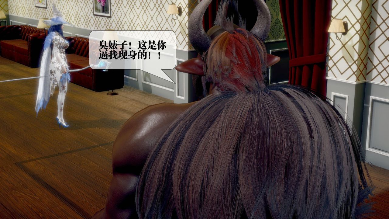 [3D]堕落hd第19話